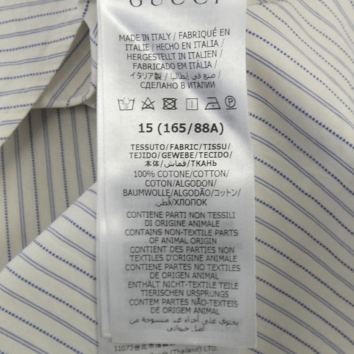 Gucci Shirt White 38 Blue Stripe — view 3