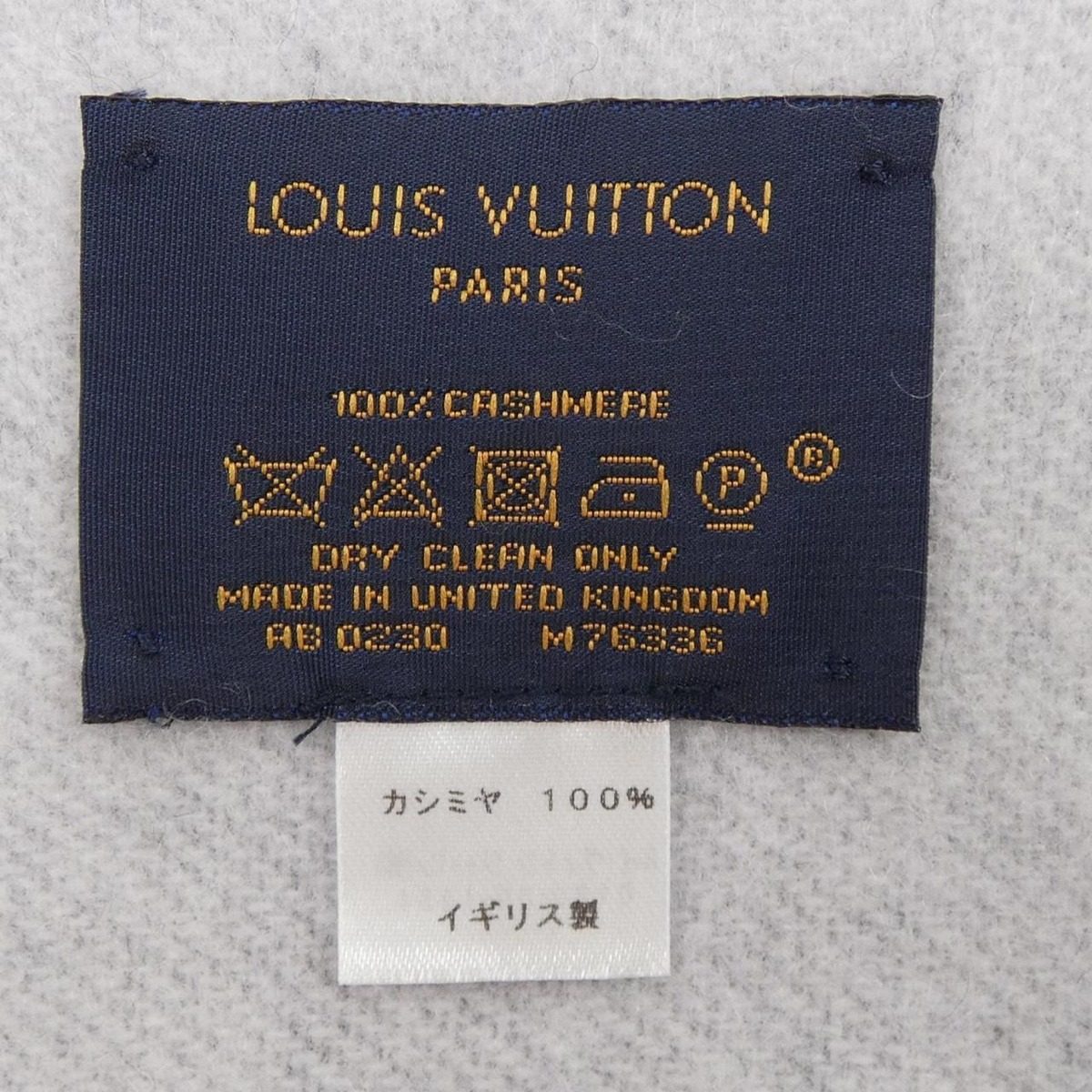 Louis Vuitton Reykjavik Gradient Scarf — view 3