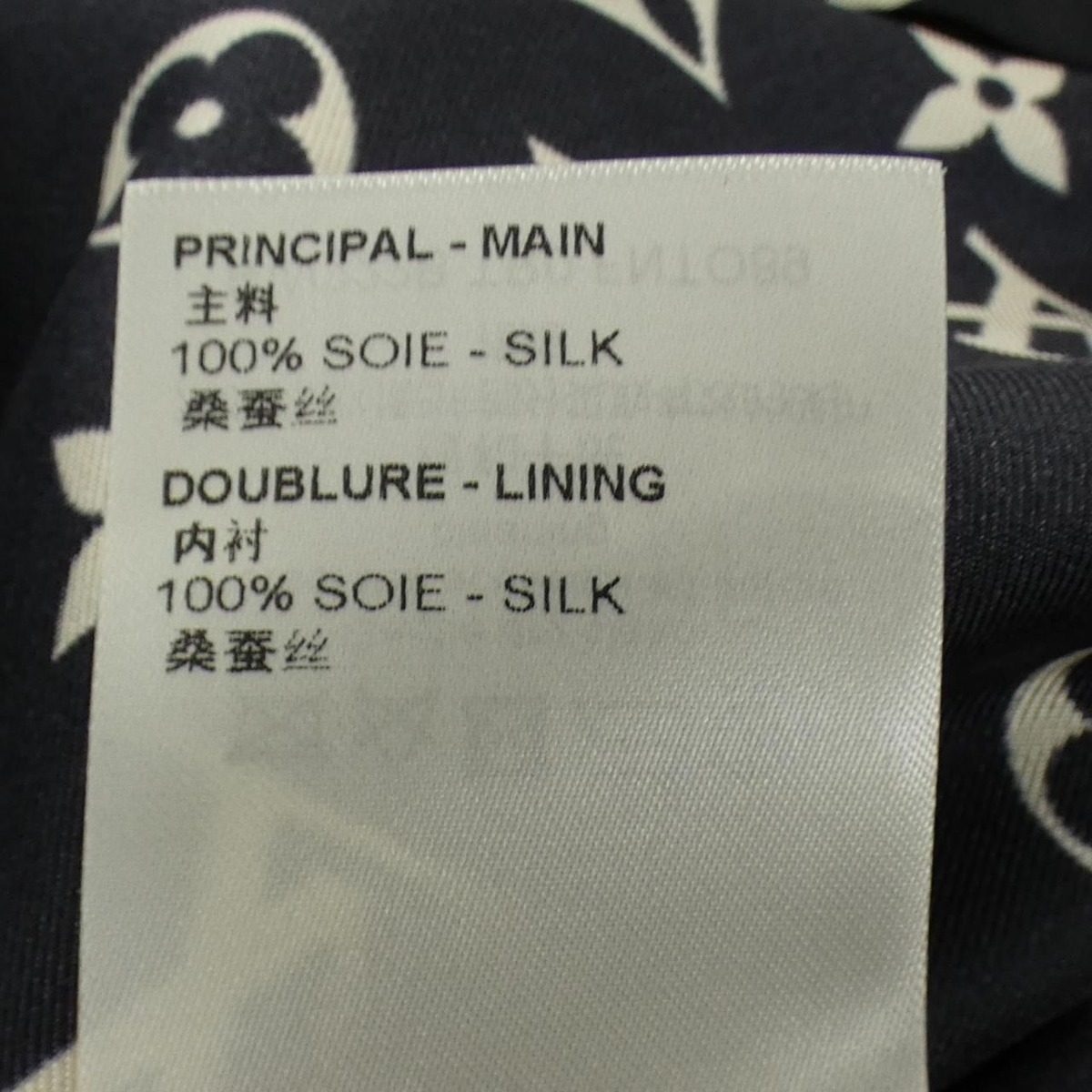Louis Vuitton Striped Accent Monogram Shirt — view 3