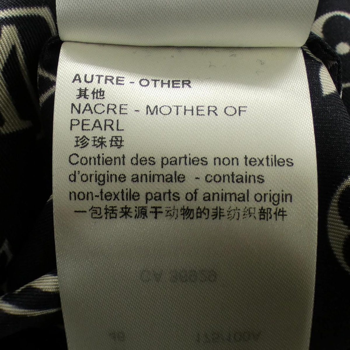 Louis Vuitton Striped Accent Monogram Shirt — view 4