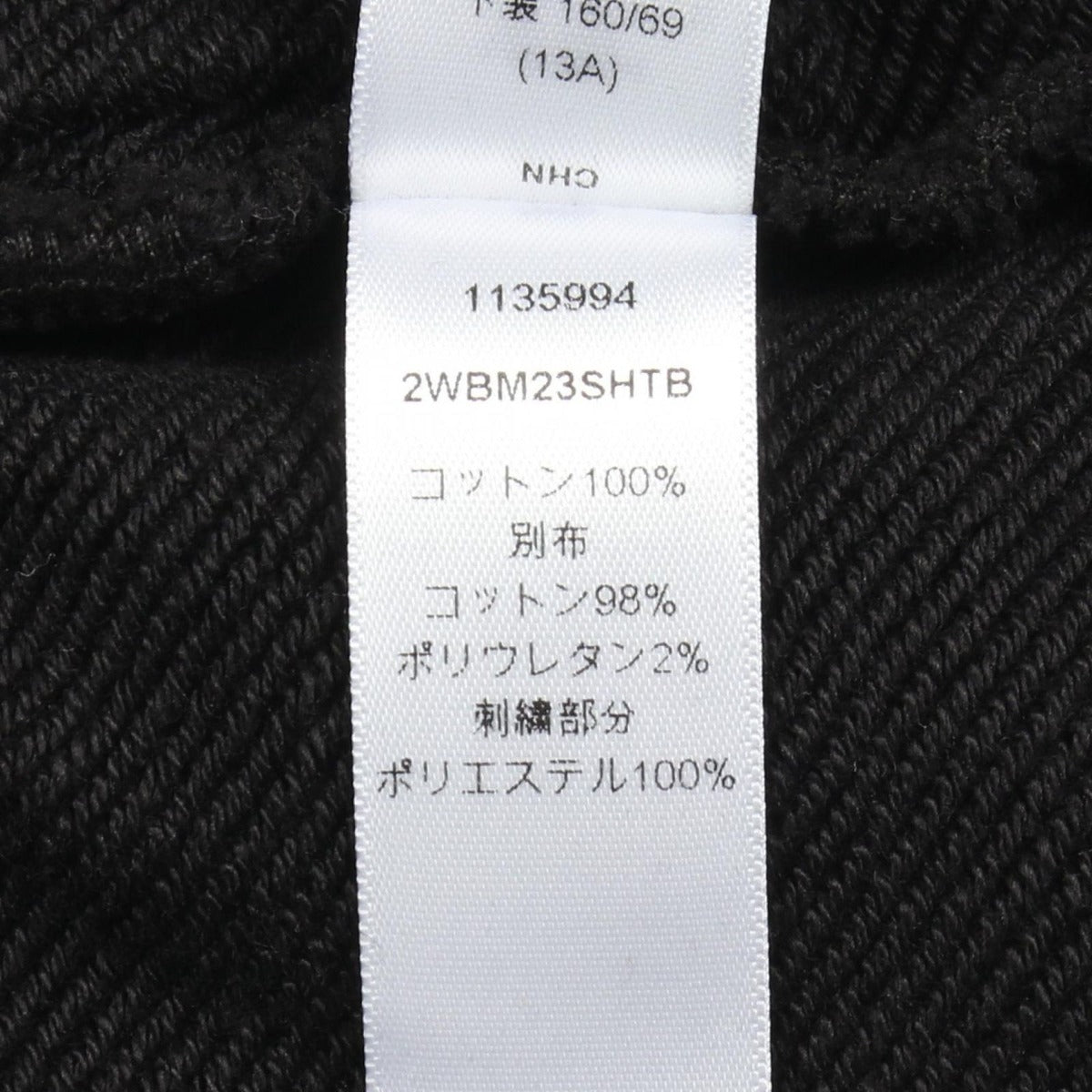 Dior Pants Cotton Shorts — view 4