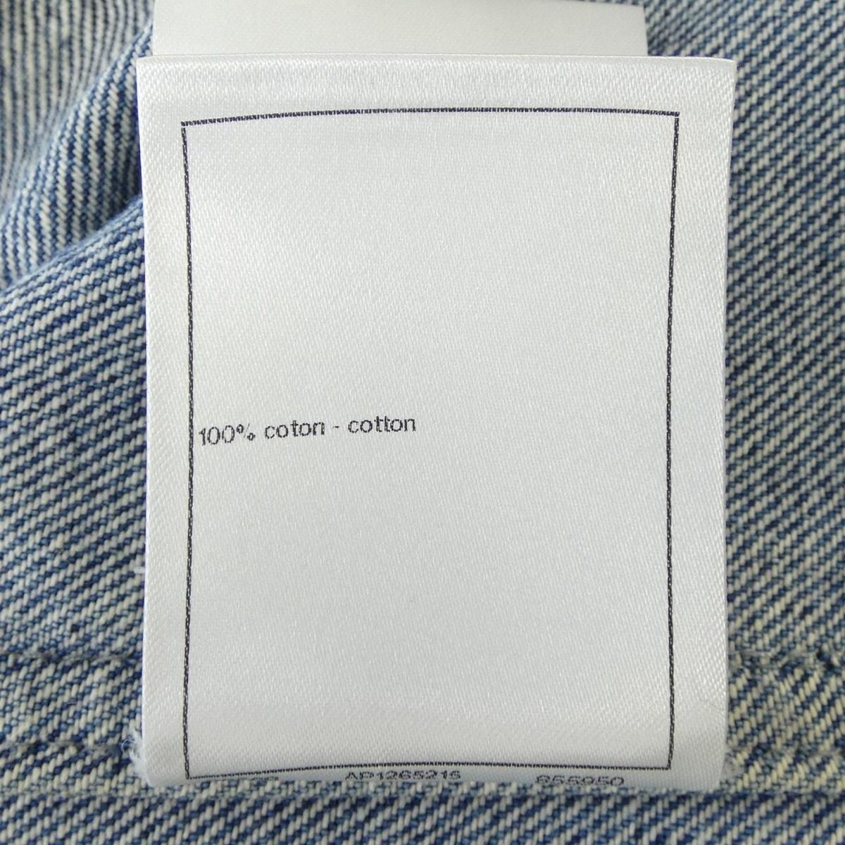 Chanel Metiers D'art Look 38 Denim Jacket — view 3