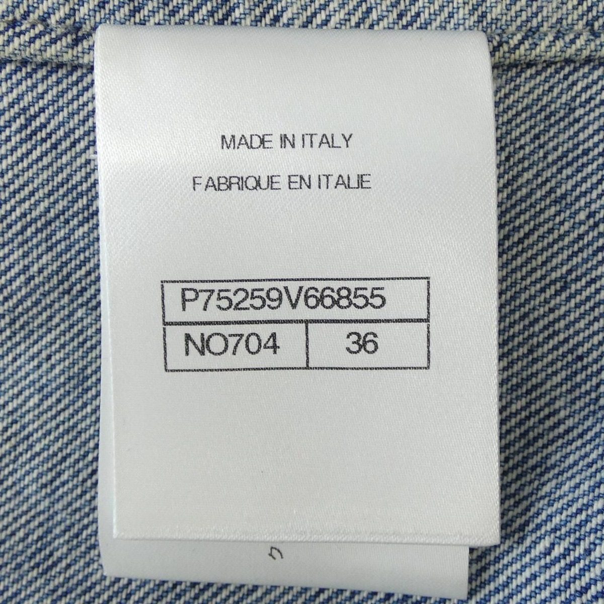 Chanel Metiers D'art Look 38 Denim Jacket — view 4