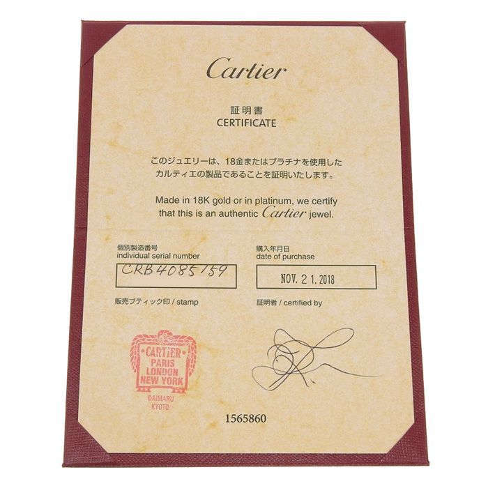 Cartier Mini Love Ring 18K White Gold 750 White Gold #59 Equivalent To #59 19