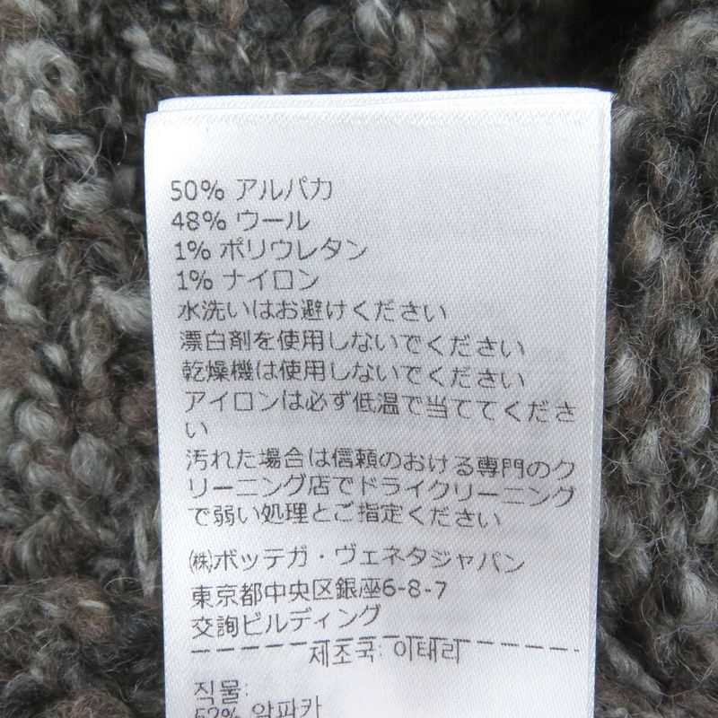 Bottega Veneta 23AW 761631 Alpaca-blend Shawl Collar Knit Cardigan Brownish M