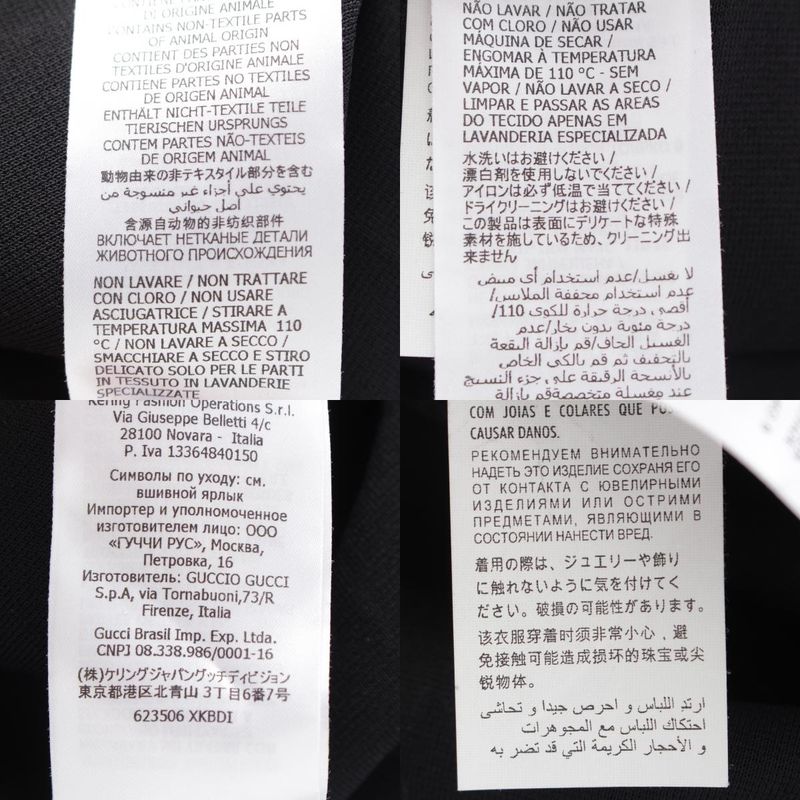 Gucci Ruffle Short Sleeve Dress 623506 Black XS 160/84y