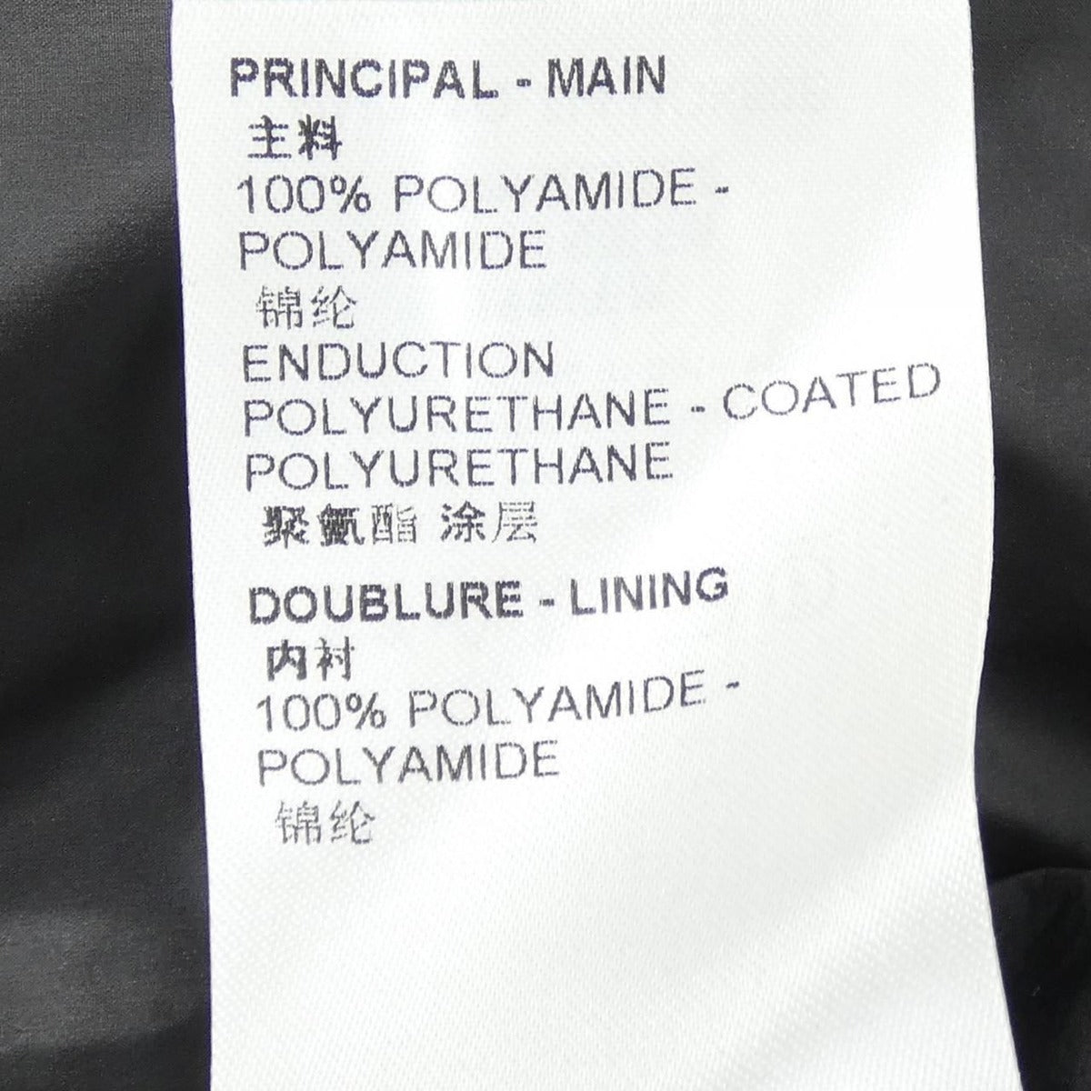 Louis Vuitton Reversible Winter Down Parka Hok50eti4 Coat — view 3