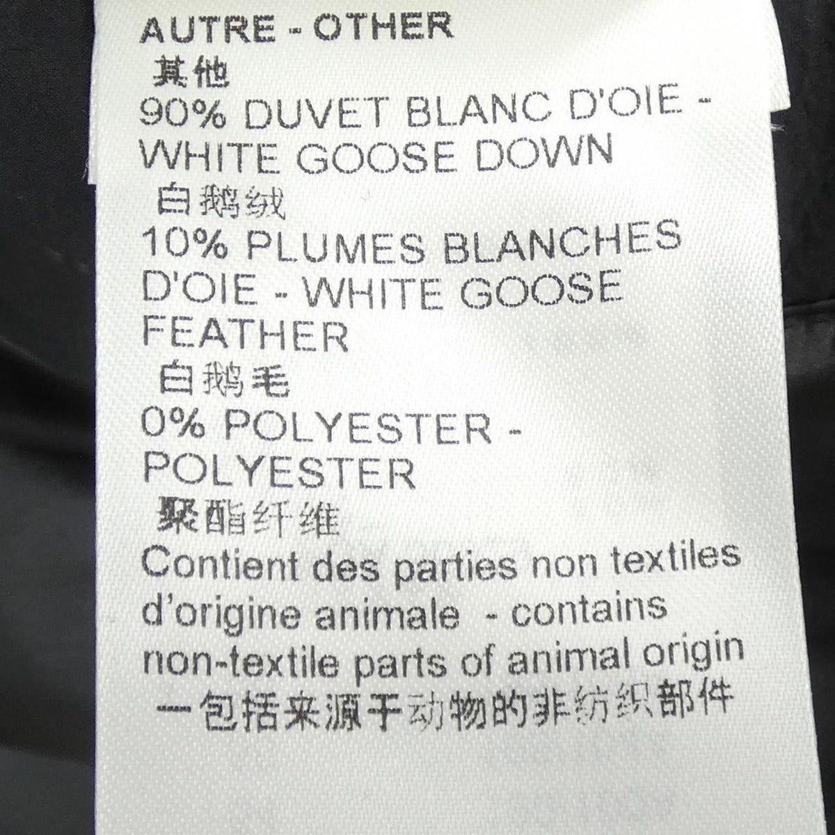 Louis Vuitton Reversible Winter Down Parka Hok50eti4 Coat — view 4