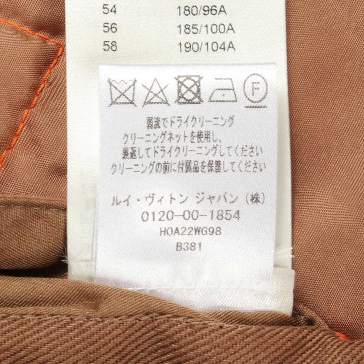 Louis Vuitton Hooded Patet Denim Jacket Orange Brown — view 4