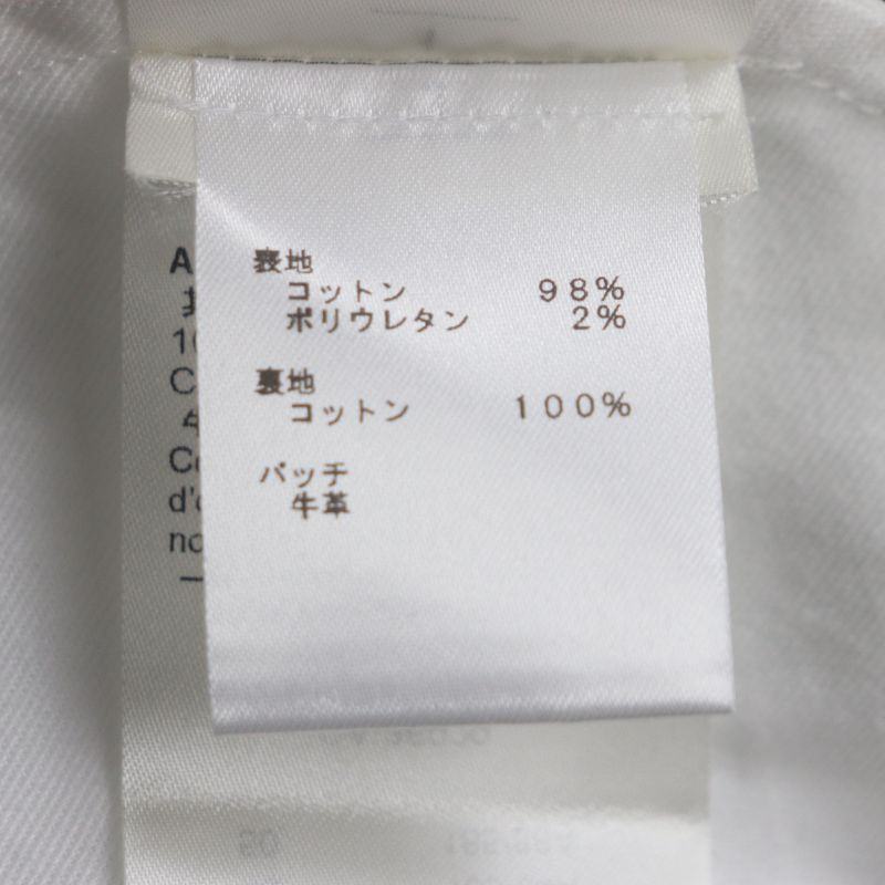  Louis Vuitton 23AW 100% Cotton Leather Straight Denim Pants With Patch And