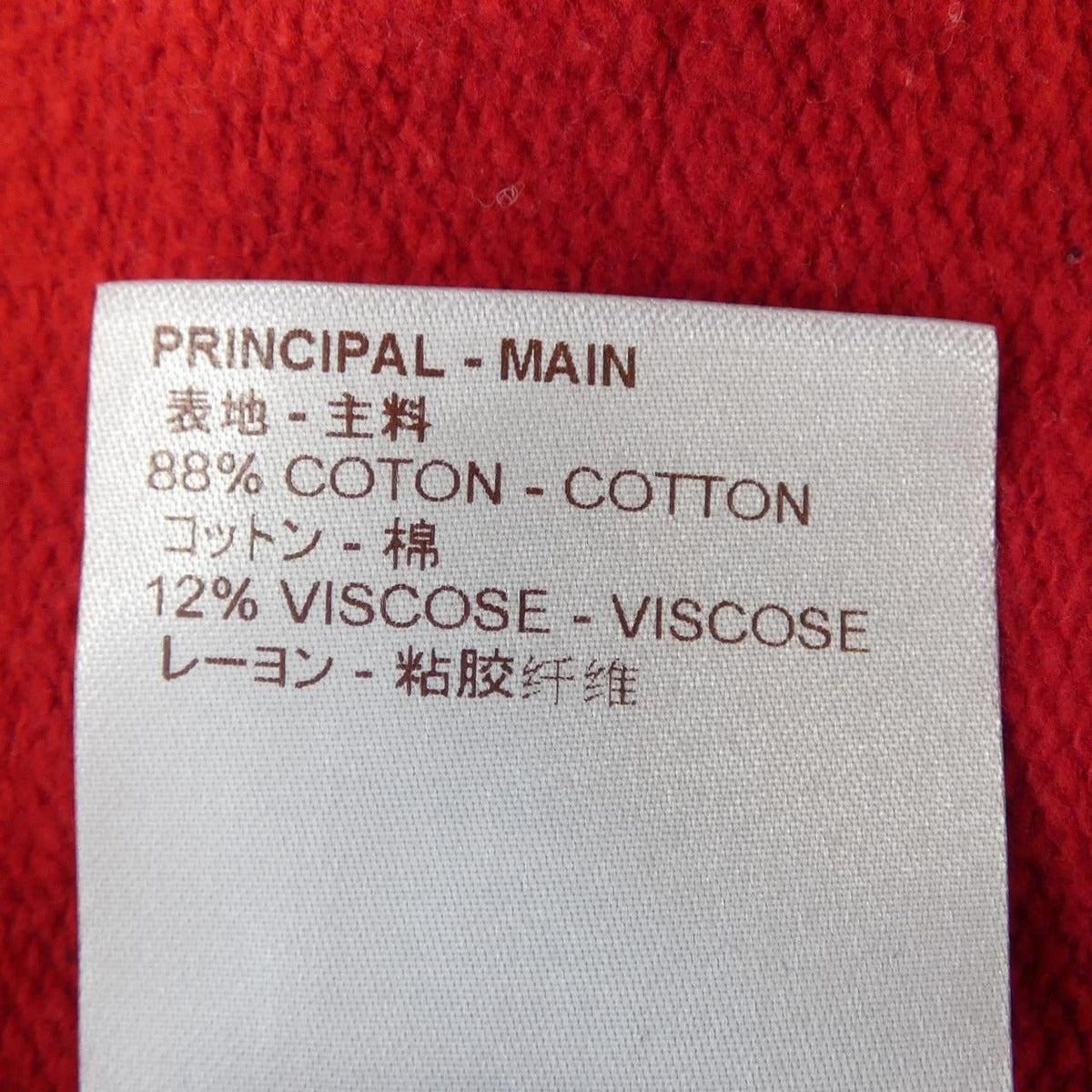 Louis Vuitton Supreme LV Arc Logo Sweatshirt — view 3