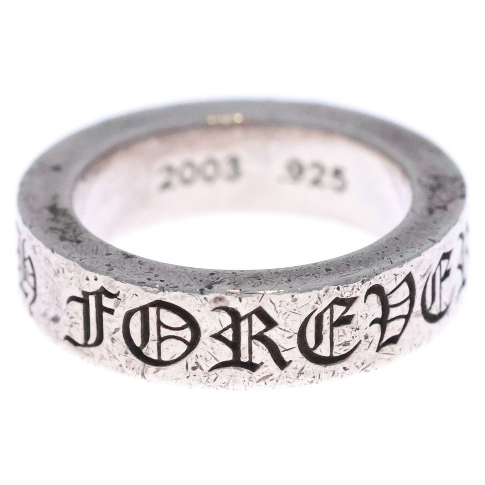 Chrome Hearts Spacer Forever Silver Ring
