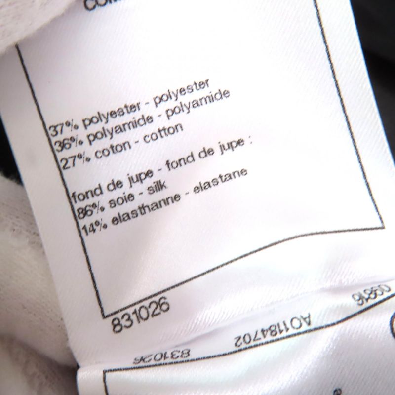 CHANEL P58857 Coco Mark Logo Ribbon Mesh Flared Skirt Black White 36 Made In