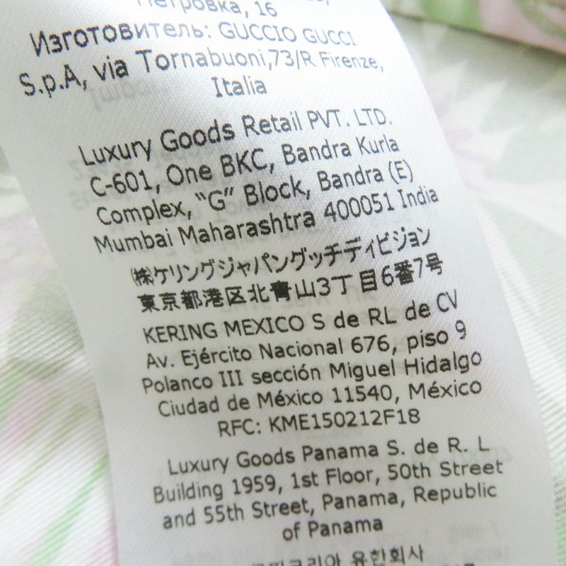 Gucci 22AW 694890 100% Silk Floral Print Short-sleeved Shirt Light Green Pink