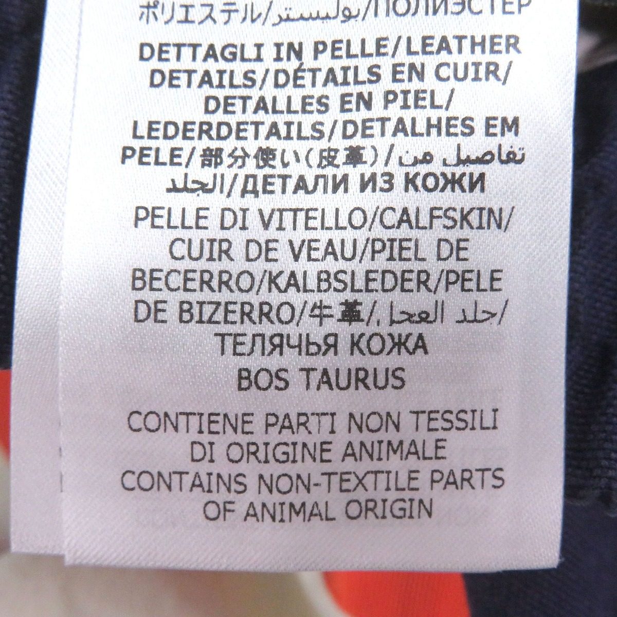Gucci Cotton Logo Print Elastic Strap Shorts Navy 44 — view 10