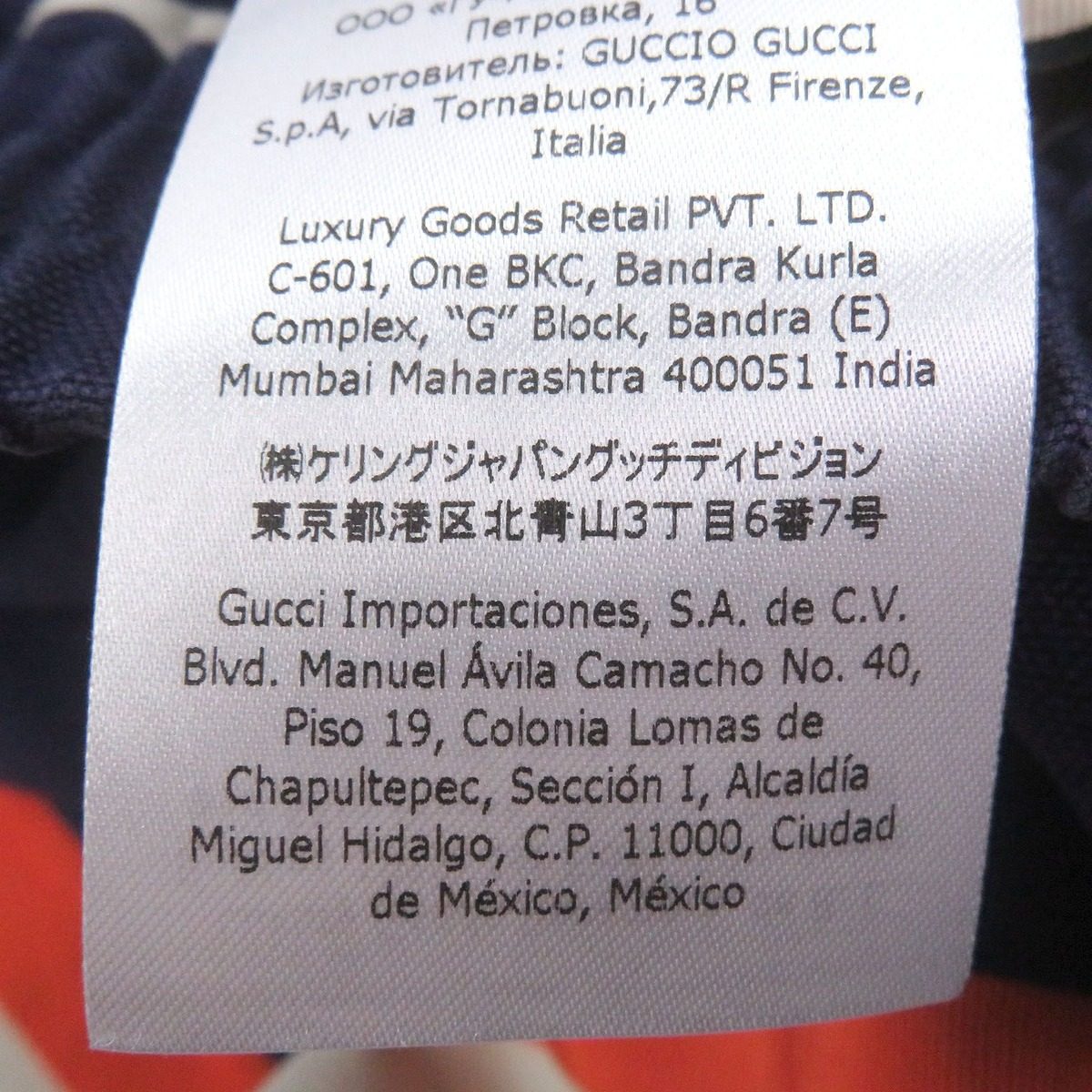 Gucci Cotton Logo Print Elastic Strap Shorts Navy 44 — view 12