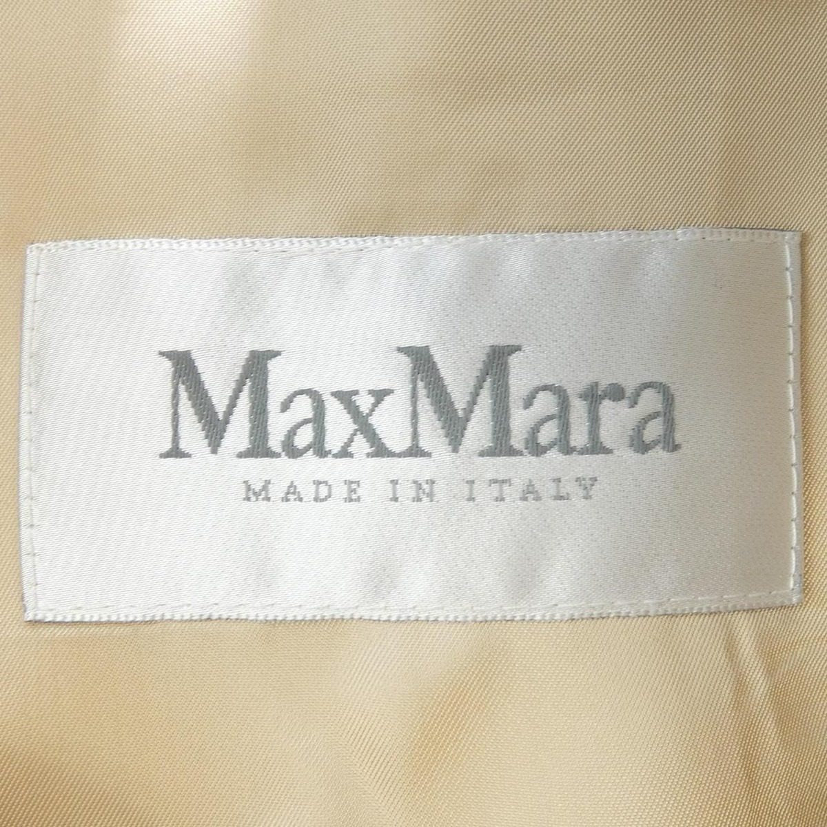 Max Mara Coat Tan — view 5