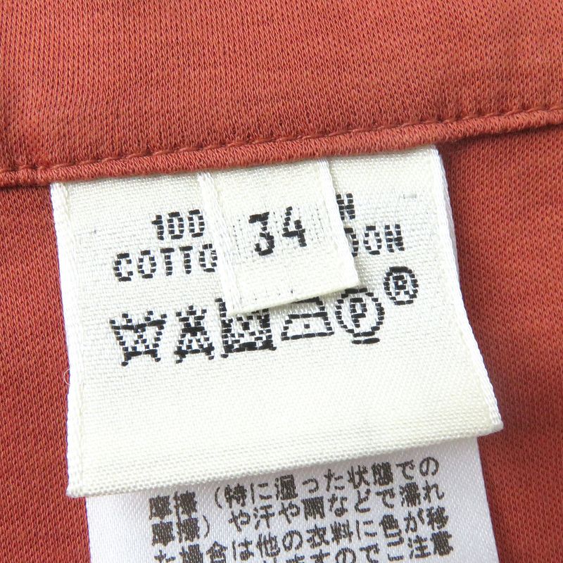 Hermes 100% Cotton Above Knee Length Mini Length Wrap Skirt With H Motif