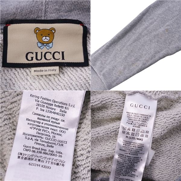 Gucci EXO KAI Hoodie Teddy Bear Sue