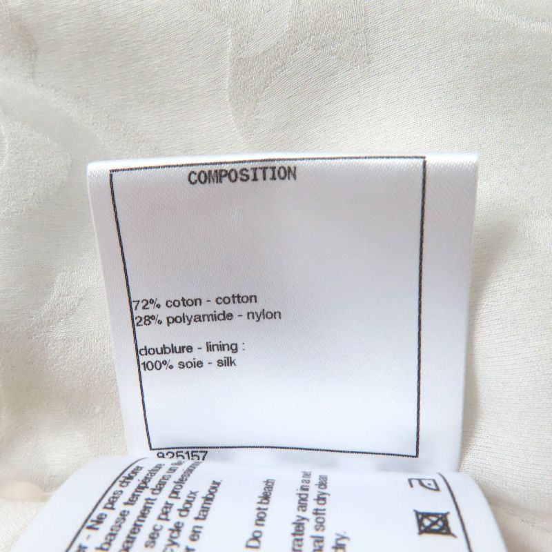 CHANEL P56062 All Lace Knee Length Cami Dress With Coco Mark Hardware Dress