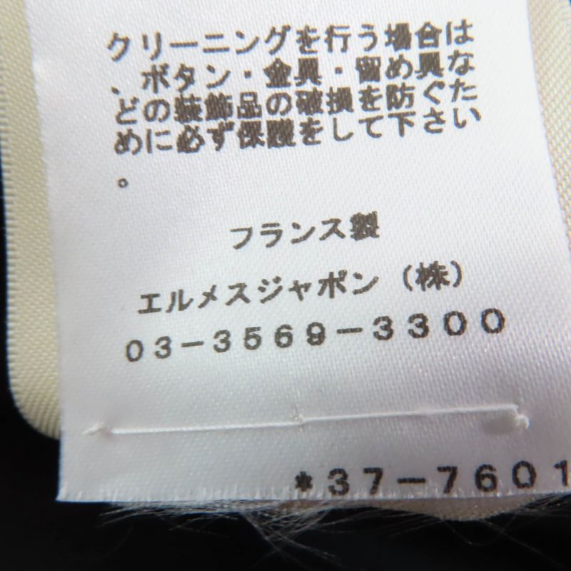 Hermes 2023 3h0633dv 100% Cotton Serie Buttons Shirt Dress With Belt Black 40