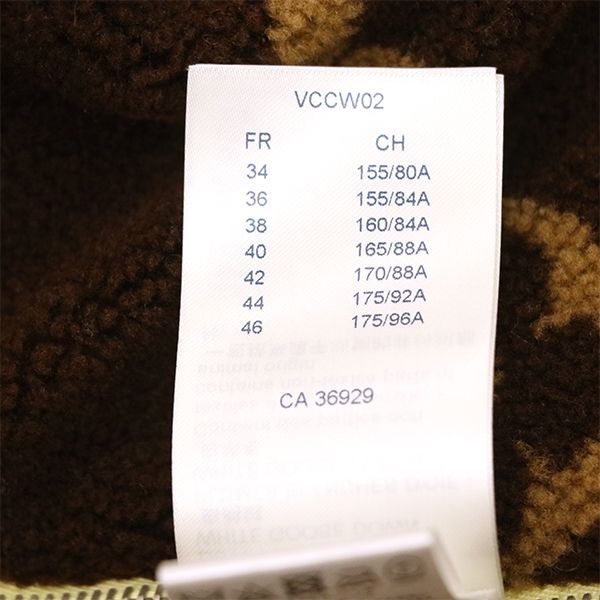 Louis Vuitton Down Vest Medium Boa Vccw02 Ca36929 Ladies Size 38 Lemon Yellow