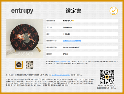 Louis Vuitton M63886 Micro Boîte Chapeau Leather Coin Case Pouch - Brown - Women