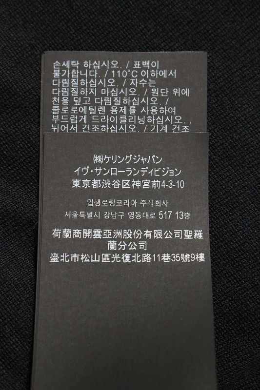 Saint Laurent Paris 728031 Y37ed Monogram Embroidered Knit Tank Top Women's XS