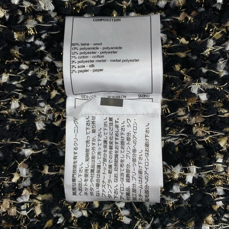 [chanel | 2019aw | Wool Silk Blend Tweed Knit Long Cardigan | 34 | Black Gold