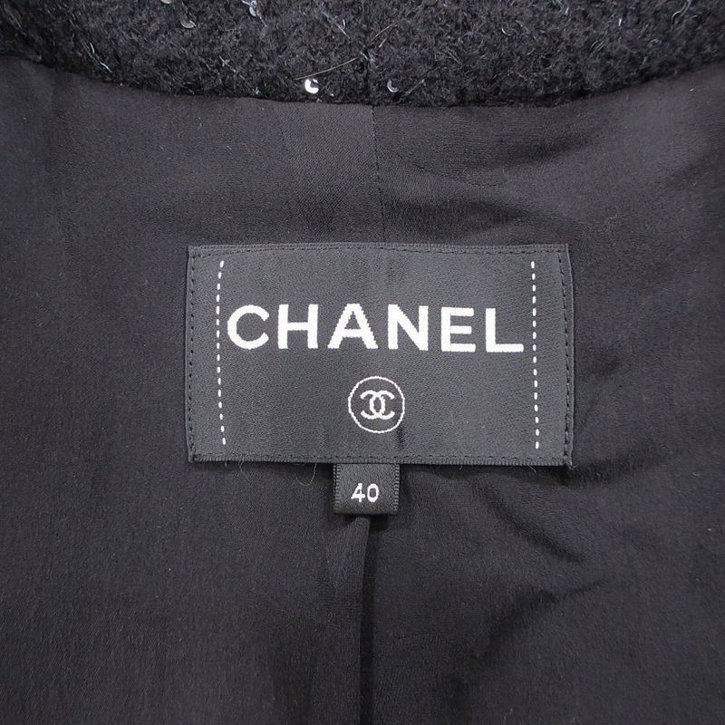 24aw Chanel Recent Model Glitter Tweed Jacket Double Breasted Coco Mark 40 M