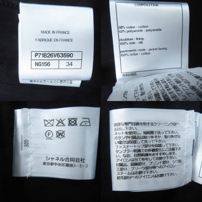 CHANEL 22C P71826 Runway Wear Rhinestone Coco Button Iridescent Tweed Coat