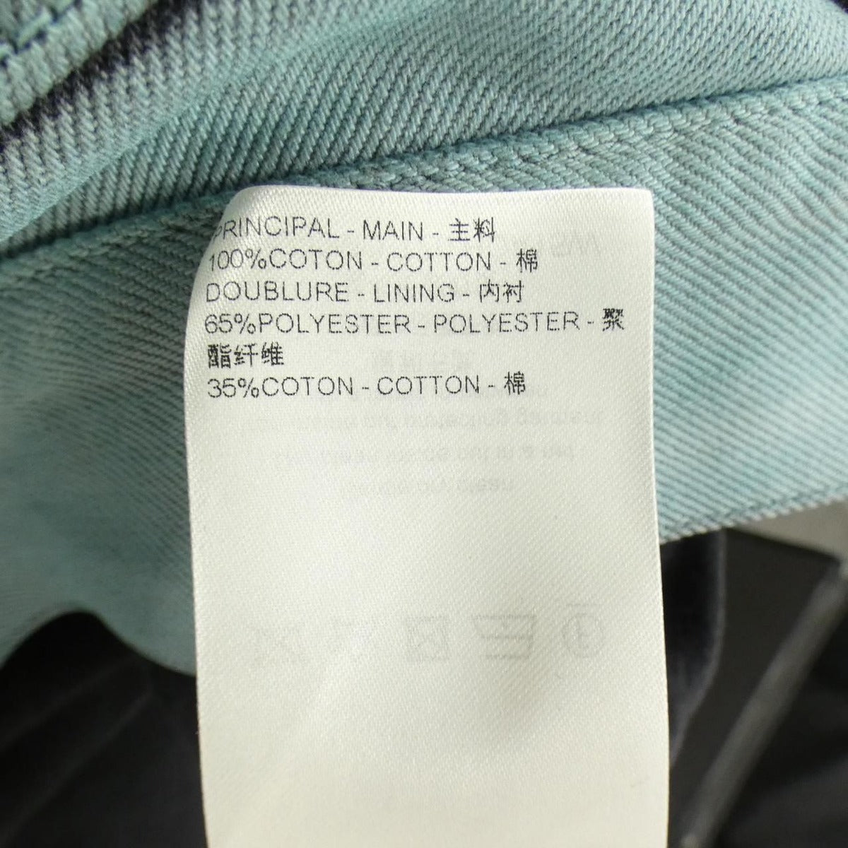 Louis Vuitton Embroidered Denim Jacket Black Blue — view 5