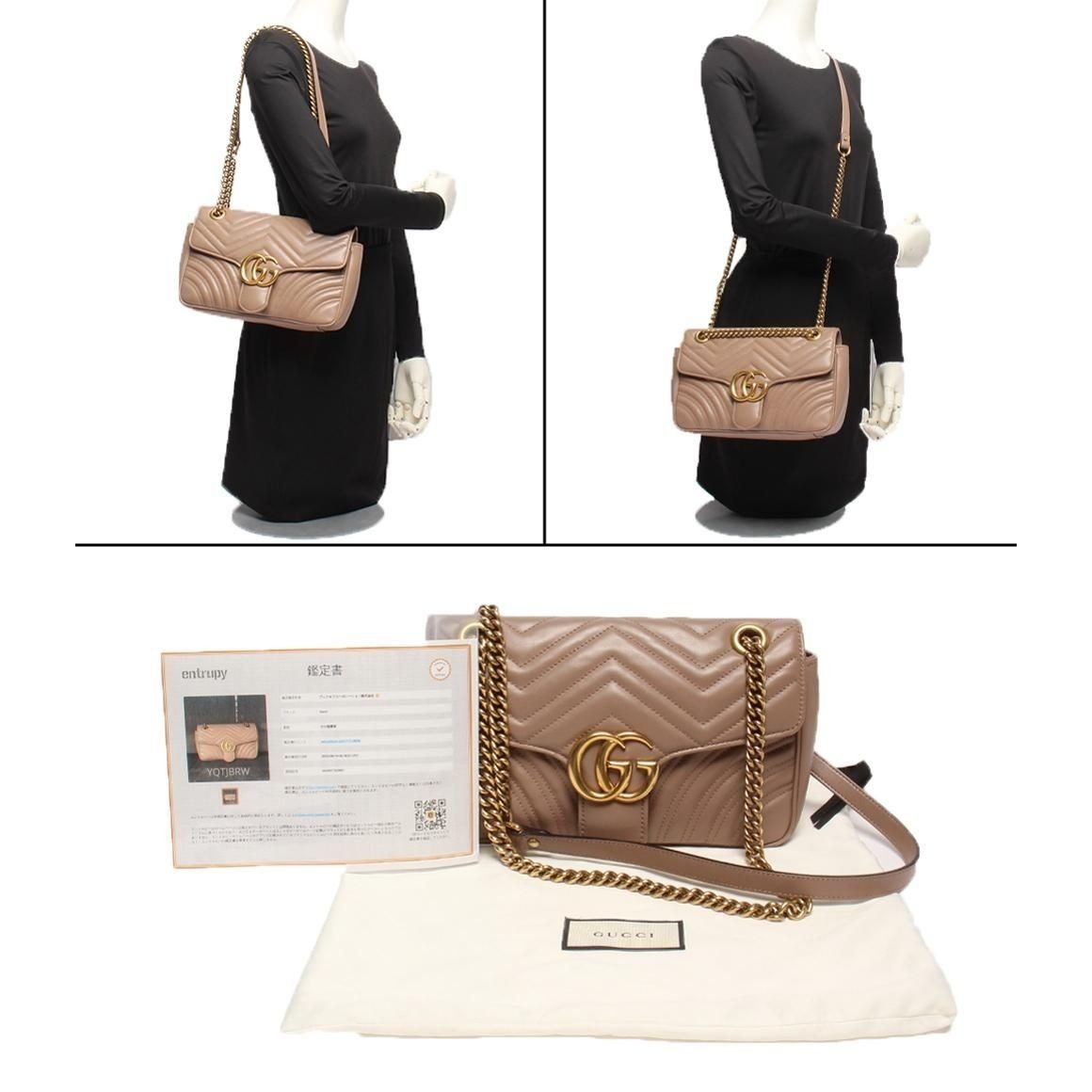 Gucci Chain Shoulder Bag — view 10