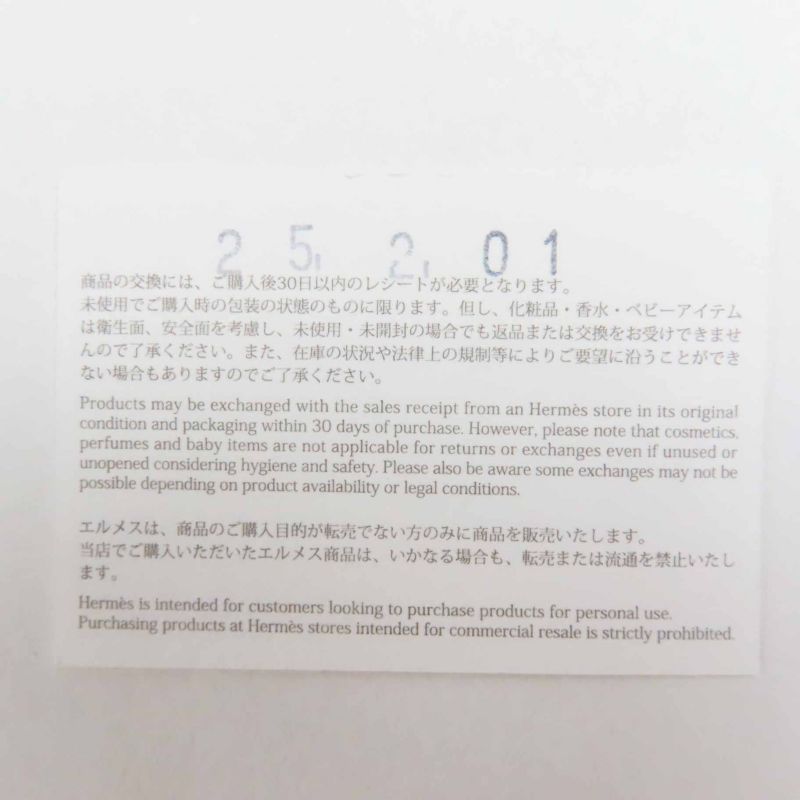 Hermes Constance Amulet Necklace Pendant Ag925 Silver With Box And Storage Bag