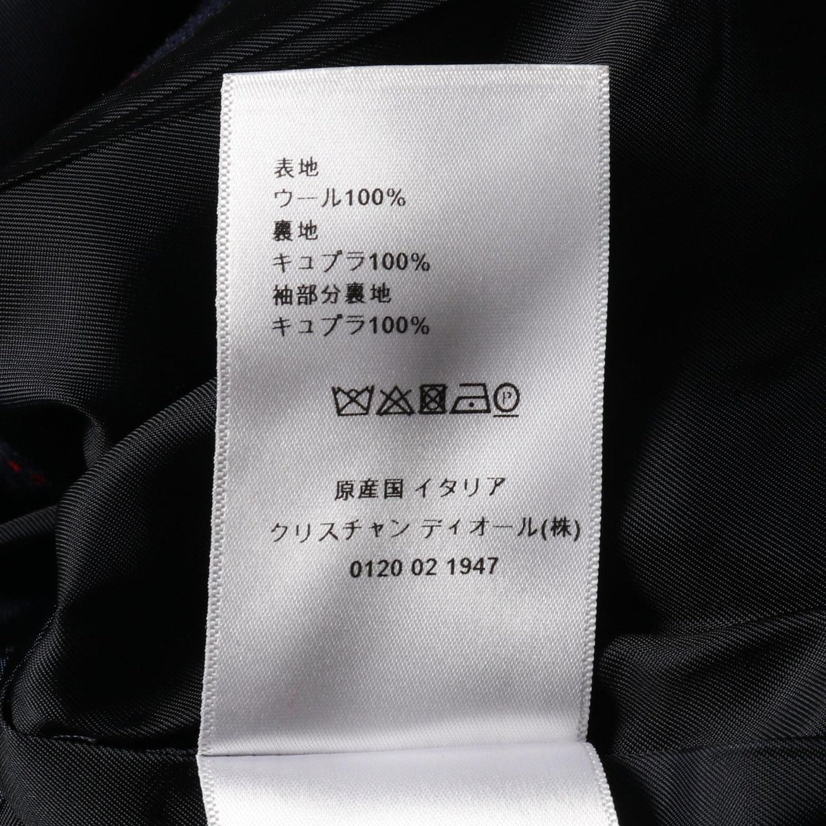 Dior Tailored Jacket Wool Navy Red — view 4