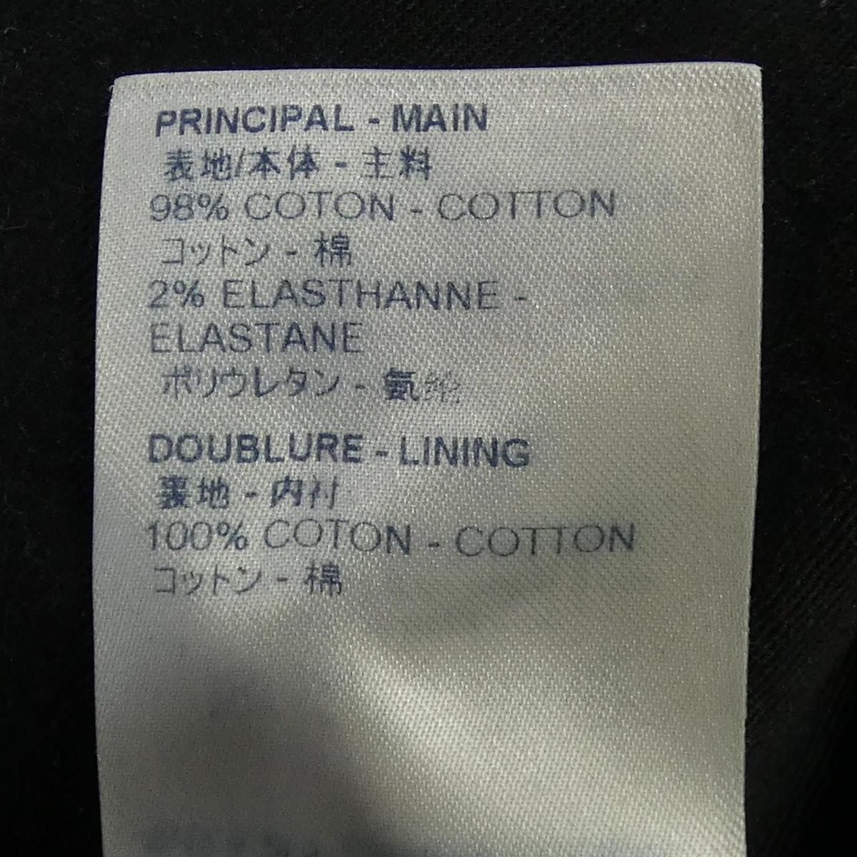 Louis Vuitton Slim Stretch Denim Pants Jeans — view 3