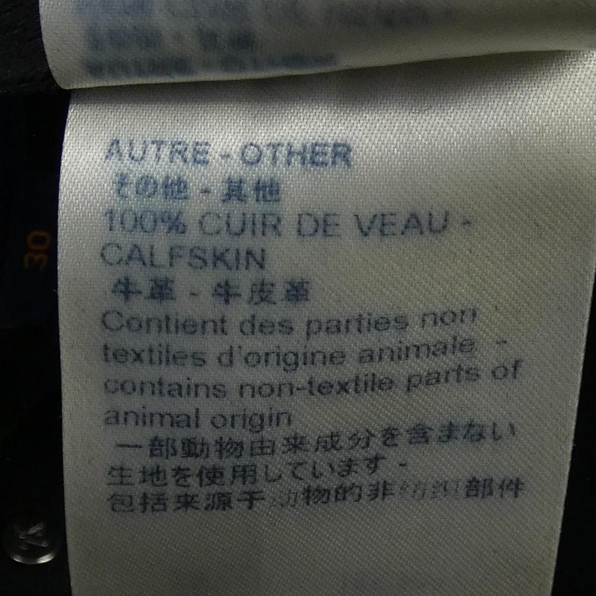 Louis Vuitton Slim Stretch Denim Pants Jeans — view 4