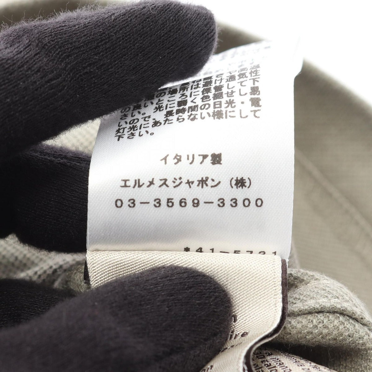 Hermes Polo Shirt Khaki Cotton Cashmere — view 5