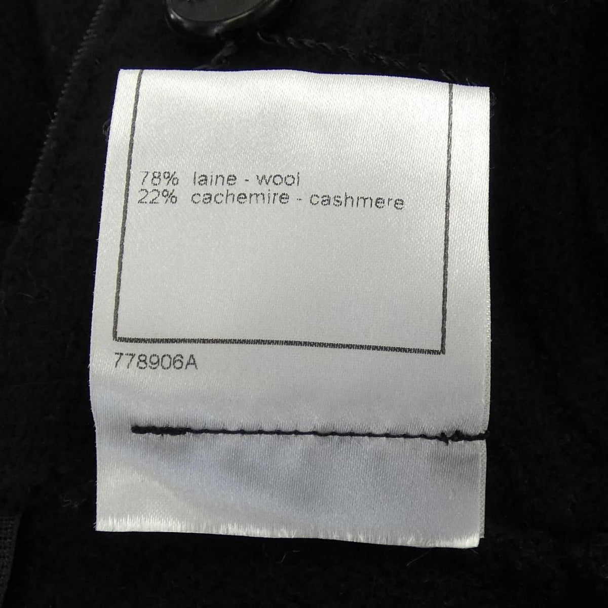 Chanel Knit Top Cashmere Black — view 3
