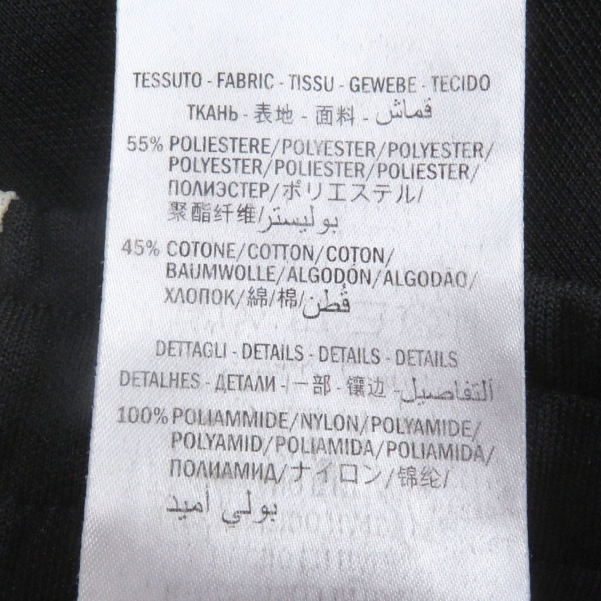 Gucci Side Logo Line Technical Jersey Shorts — view 8