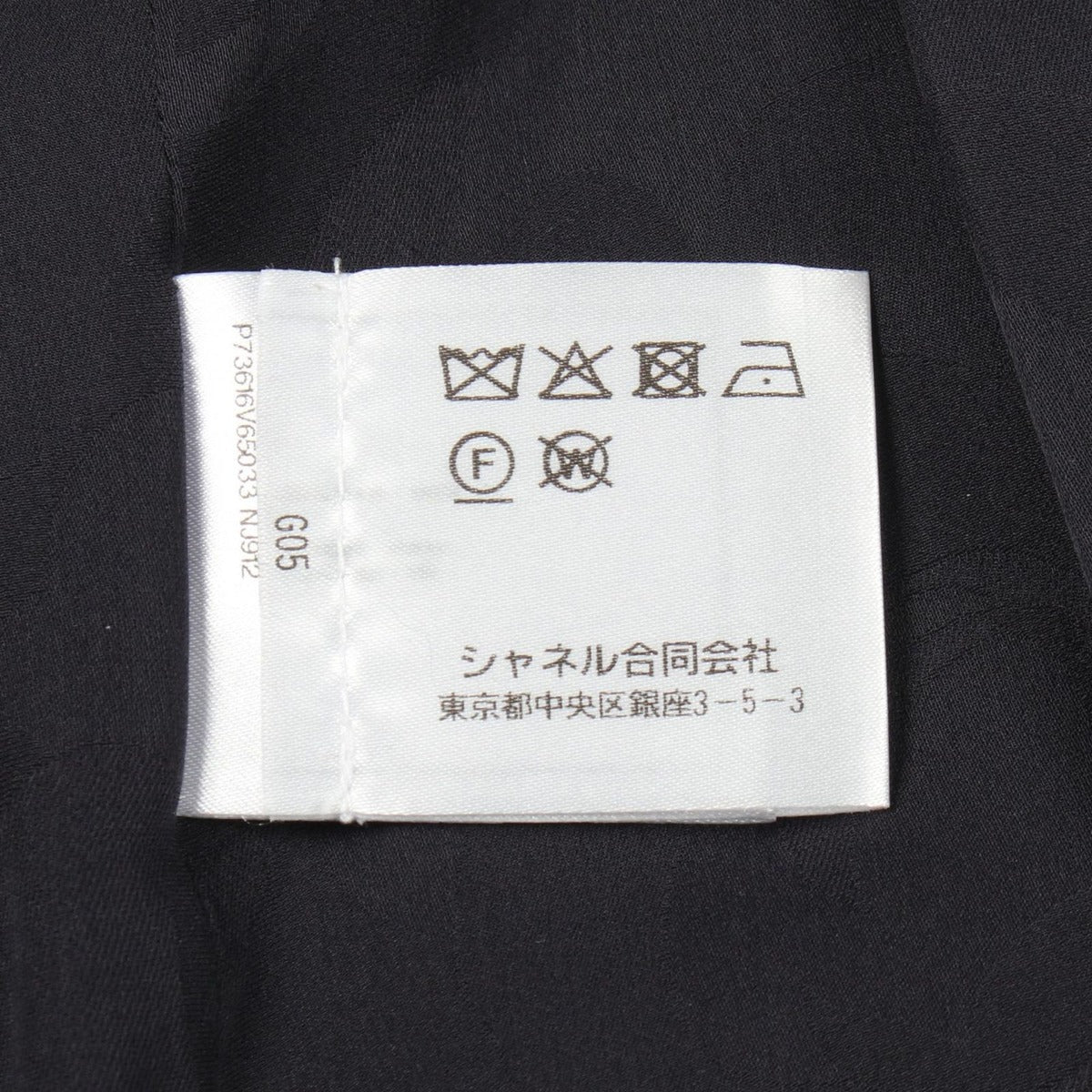 Chanel Dress CC Logo Button Wool — view 4
