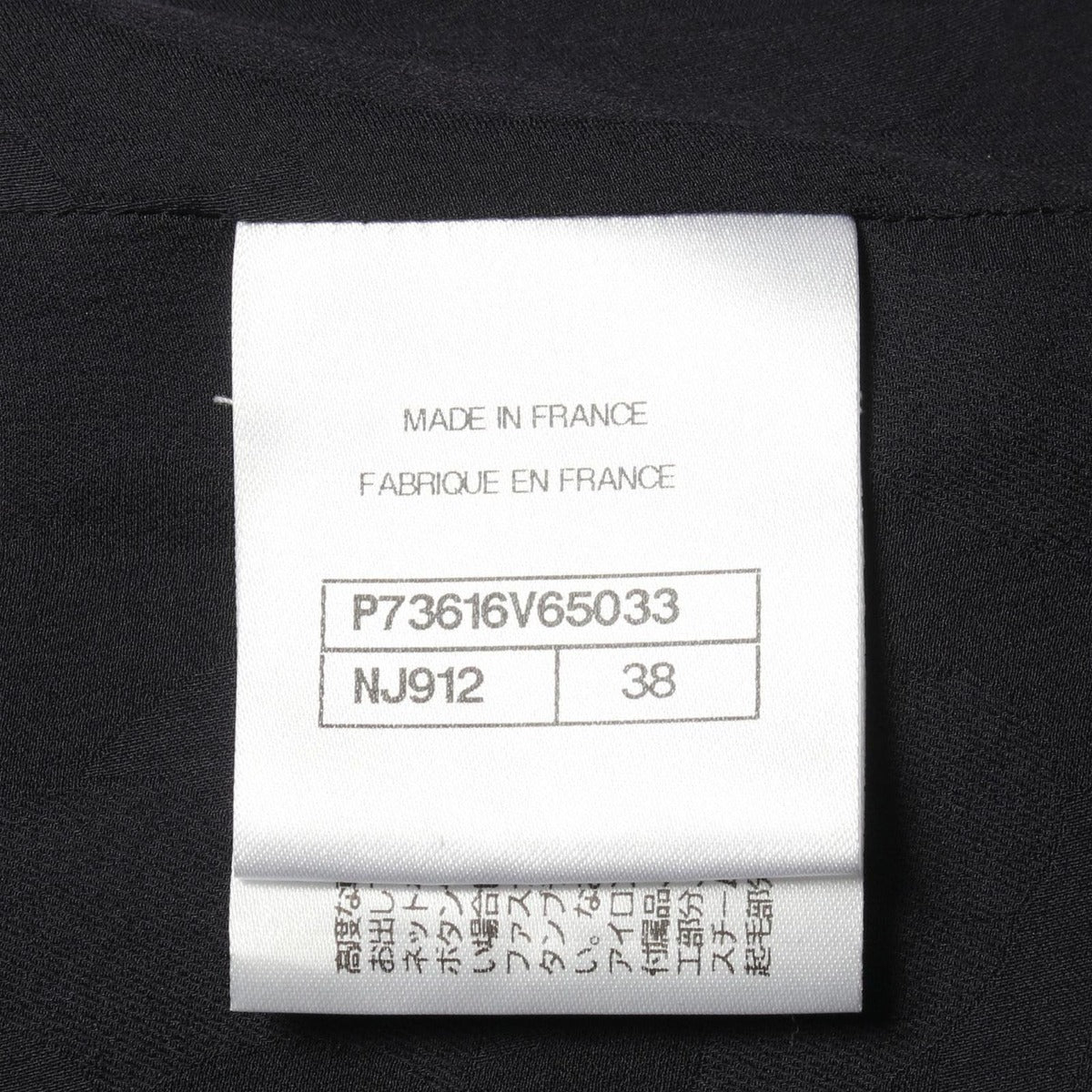Chanel Dress CC Logo Button Wool — view 6