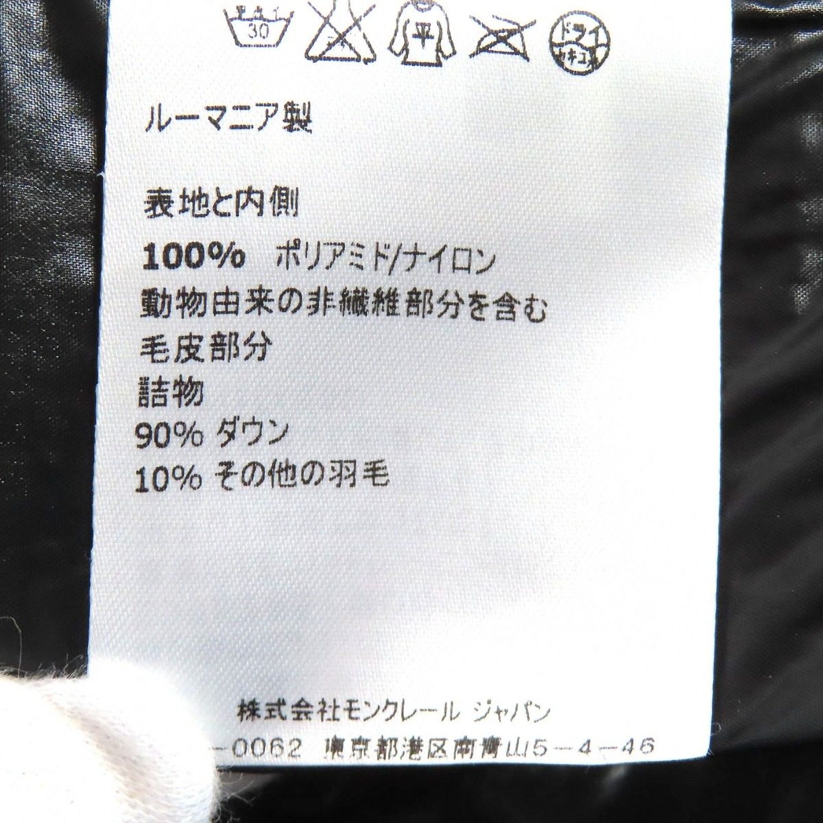 Moncler Joux Logo Patch Zip Up Jacket Black — view 11