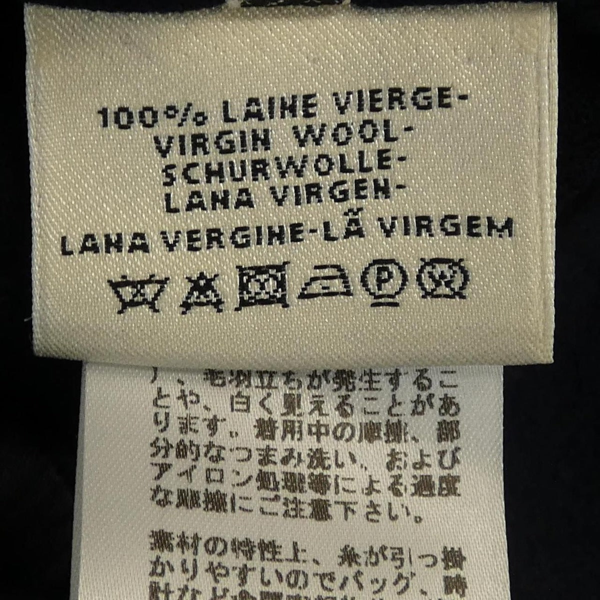 Hermes Skirt Navy 34 — view 3