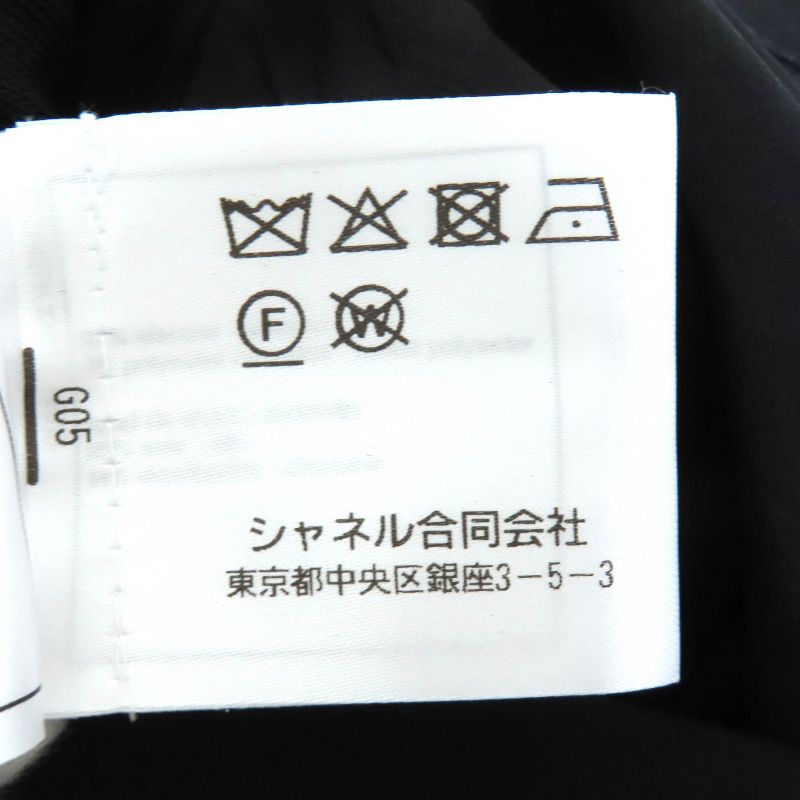 CHANEL P72907k10467 One Point Coco Mark Long Pleated Skirt Black 38 Made In