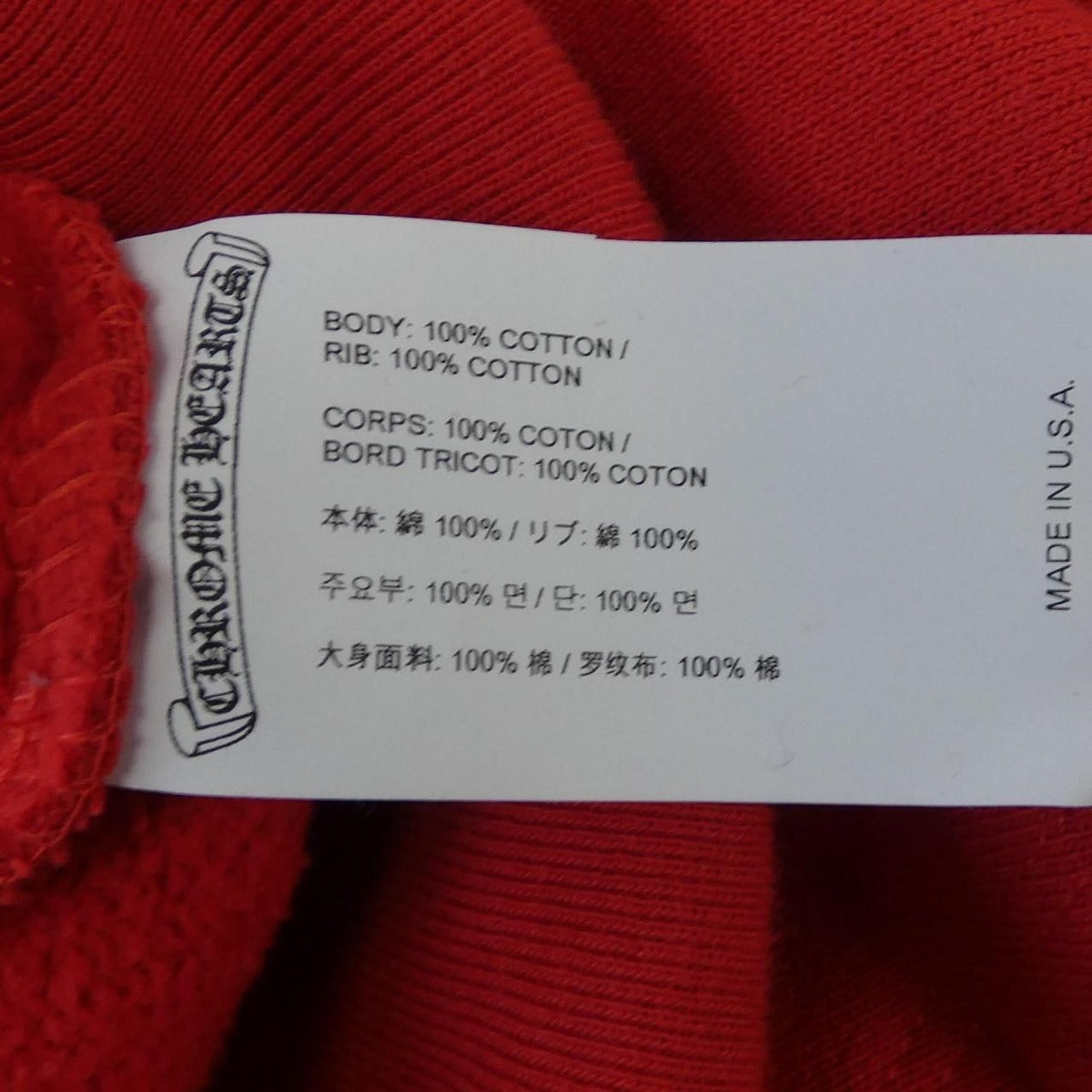 Chrome Hearts Sailin on HD Plvr Hoodie — view 3