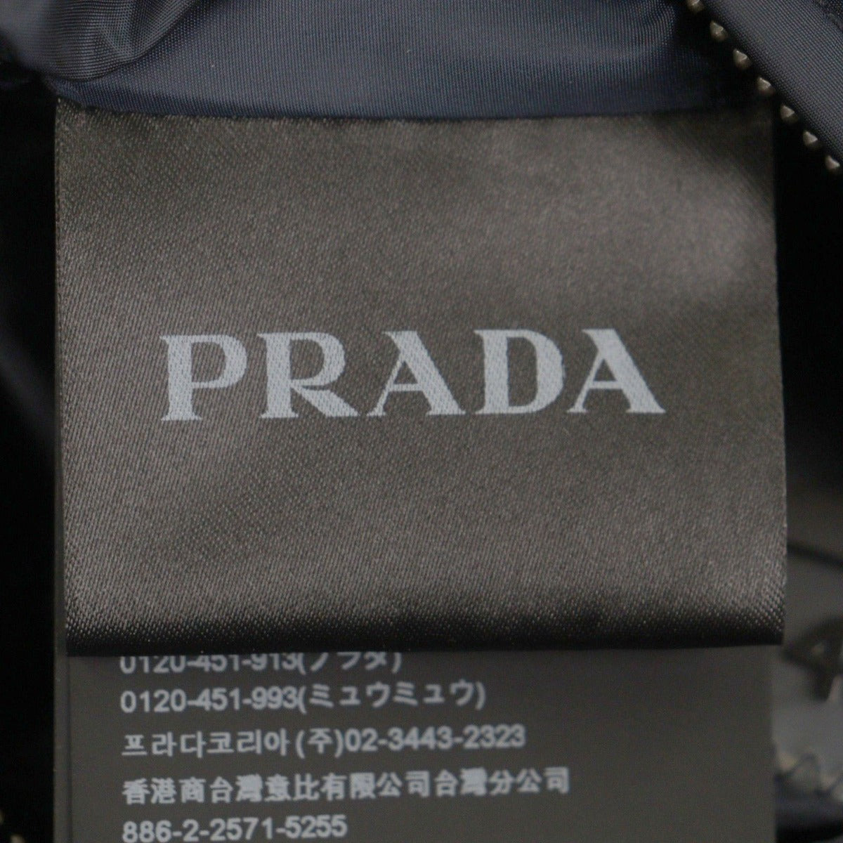 Prada Reversible Zip Up Nylon Jacket with Logo Patch Navy Blue 46 — view 12