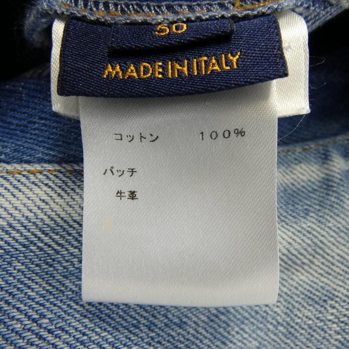 Louis Vuitton Denim Jacket — view 3