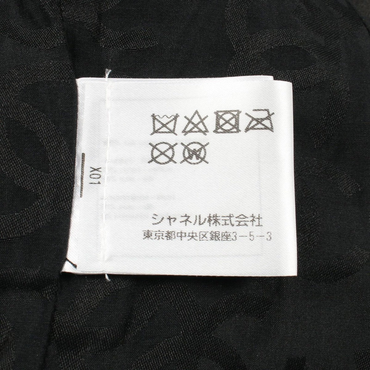 Chanel Leather Jacket Open Work Border — view 4