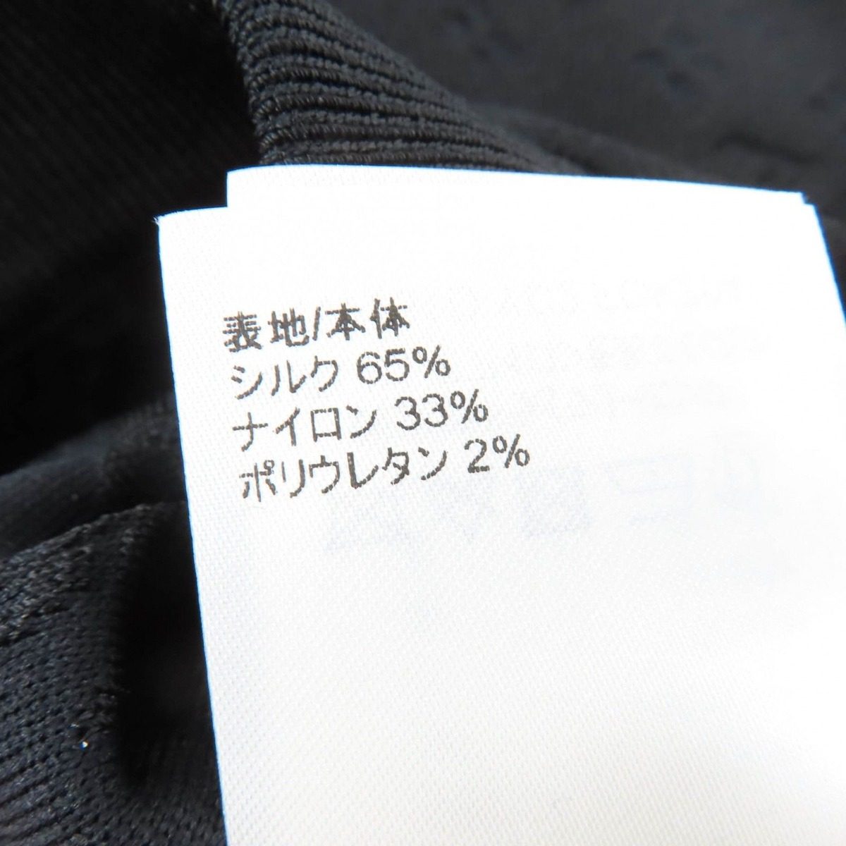 Louis Vuitton Silk Monogram Embossed Knee Length Tight Skirt Black — view 8